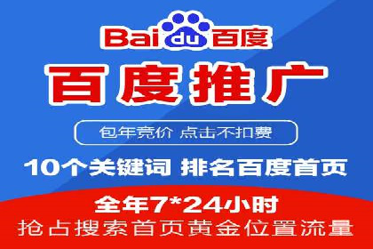 SEM竞价实战：案例展示效果优化策略